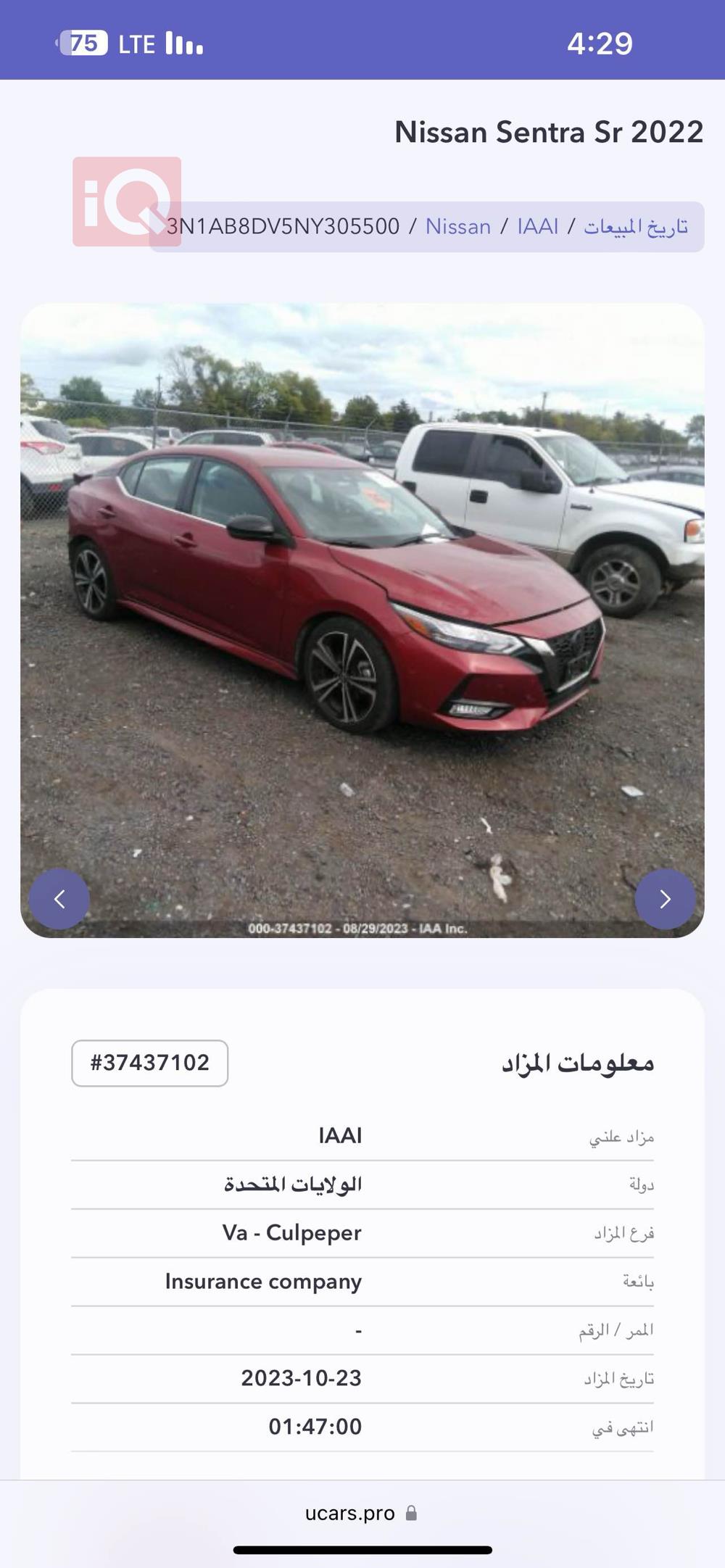 نيسان سنترا